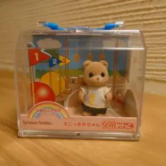 Item thumbnail for item 68c41e74-ab02-4dec-8e48-f01af6a54842