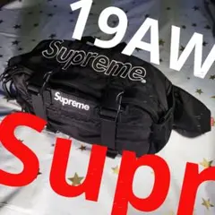 Supreme【シュプリーム】19AW ウエストバック