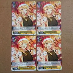 学マス White Night! White Wish! 藤田ことね 4枚セット