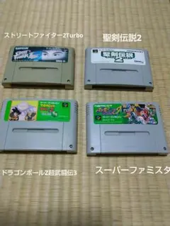 スーパーファミコンソフト4本セット 動作確認済み 8/31まで