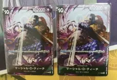 交流会 プロモ マーシャル・D・ティーチ 2枚セット