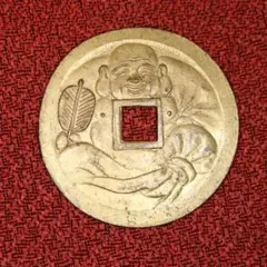 古銭 絵銭 中国 大型 福泉 大黒 恵比寿 背漢文 50mm Yahoo!オークション -「絵銭 恵比寿」の落札相場・落札価格