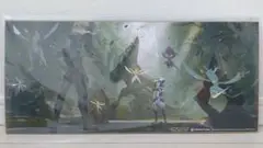 ミニポスター フォール・イン・ザ・ウルトラビースト カミツルギ
