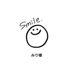 専用ページ
