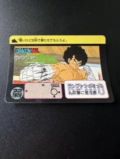 Item thumbnail for item b016f52c-58ea-4953-ab30-8c480fd248c7