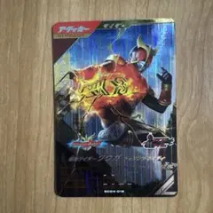 ガンバレジェンズ　クウガ　ライジングマイティ　LR