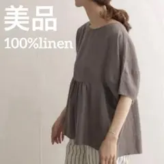 【美品】晩夏秋服　リネン100%五分袖ブラウス　ブラウンシャツ　バルーンスリーブ