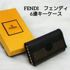 【未使用】FENDI フェンディ 6連キーケース ペカン