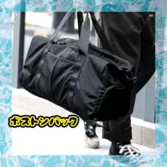 リュック バック ブラック ジム 通学 通勤 旅行 マザーズバック　黒