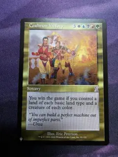 MTG 合同勝利　フランス語 INV foil Yahoo!オークション - 合同勝利/Coalition Victory [INV
