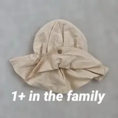 1+ in the family ベビー帽子 サイズ3 ベージュ
