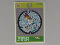北上市　 A001　マンホールカード（2404-00-003）岩手県