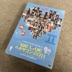 WE LIVE ヘキサゴン2011 ヘキサゴンファミリーコンサート