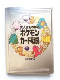 Item thumbnail for item a63f2ed1-699b-4772-a22d-e71017acc086