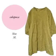 【colopuca】 綿100%♡チュニック♡オリーブグリーン【3L】体型カバー
