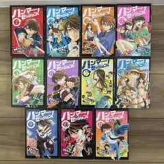 ハンマーセッション 全巻セット 1-11巻