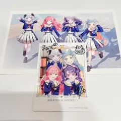 600枚限定！　ガルフェス　直筆サイン入り　アイカツアカデミー！ 2025年最新】アイカツアカデミー 直筆サインの人気アイテム