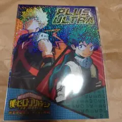 僕のヒーローアカデミア☆エンベロープファイル☆緑谷 爆豪