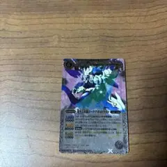 バトスピ　初期Xレア　北斗七星ジーク・アポロドラゴン