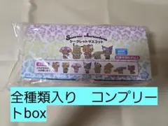 全種類入り　シークレットマスコット　トコナツバケーション