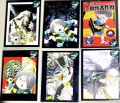 ヤノマン ゲゲゲの鬼太郎 トレカ SPカード(蓄光カード)