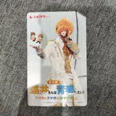 遠井さんは青春したい！　ムビチケ　使用済み