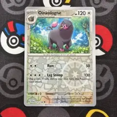 ポケカ パフュートン