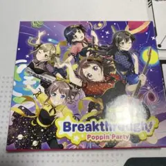 「BanG Dream!」～Breakthrough!/Poppin'Party