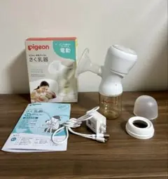ピジョン　電動搾乳機