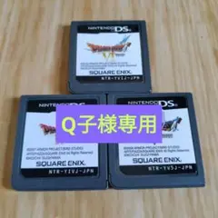 【DS】ドラゴンクエストIV·V·VI　ソフトのみ3本セット まとめ売り