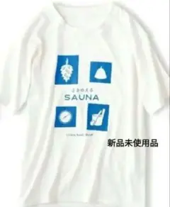 ととのえる　SAUNA Tシャツ　ロゴTシャツ 　レディース M 　メンズ S