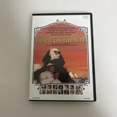 DEATH ON THE NILE DVD