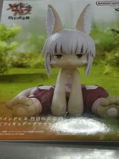 メイドインアビス ナナチ フィギュア