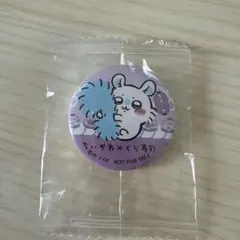 ちいかわ モモンガ くら寿司 缶バッジ 未開封