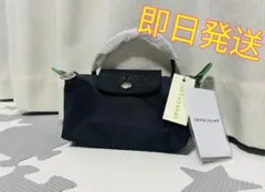 【新品】ロンシャン・トート・ショルダーバッグ・プリアージュ・XSミニ(ブラック)