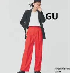 【期間限定価格】GU カラースラックス レッド