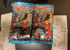 ポケモンカード メガブレイブ　38パック