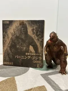 2025年最新】東宝大怪獣シリーズ バーニング・ゴジラ(2019)の