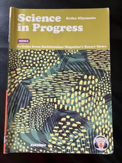 Science in Progress