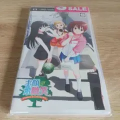 UMDビデオゲーム