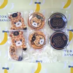エニマイくじ　ショウキリン