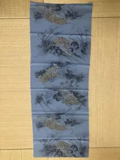 様々な姿態の虎・着物の解き布・正絹　【送料込み】③