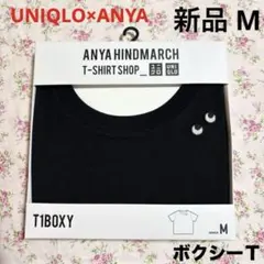 UNIQLO ユニクロ アニヤ ハインドマーチ ボクシーT ブラック 黒 M