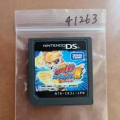 家庭教師ヒットマン REBORN!DS フレイムランブル超（ハイパー）燃えよ未来