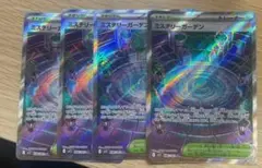 ミステリーガーデン SR 4枚セット