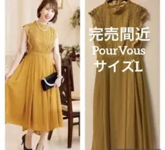 人気完売間近✨スタンドカラーワンピースドレスノースリーブu0026ロング結婚式フォーマル