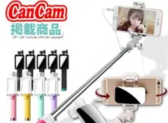 新品未使用♪CanCam掲載！ミラー付き自撮り棒　セルカ棒