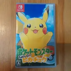 ポケットモンスターレッツゴーピカチュウ