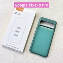 ❣️Google Pixel 8 Pro 6.7インチ ソフトシリコンフレーム