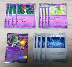 ポケモンカード（M1S） ラルトス進化ライン・ミステリーガーデン